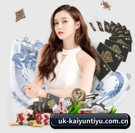 开云体育平台 APP 界面（Kaiyun）